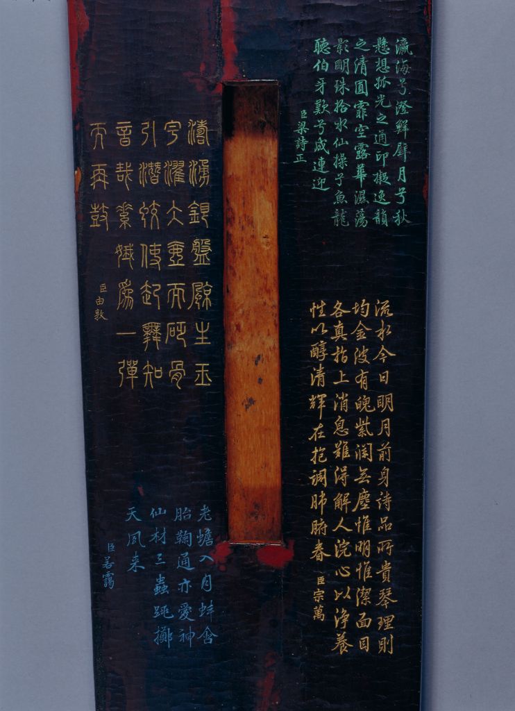 图片[4]-“Moon and Sea” Qin-China Archive